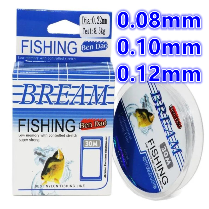 30m Ultra-fine Soft Fluorocarb - Ice Fishing Line 评论和价格