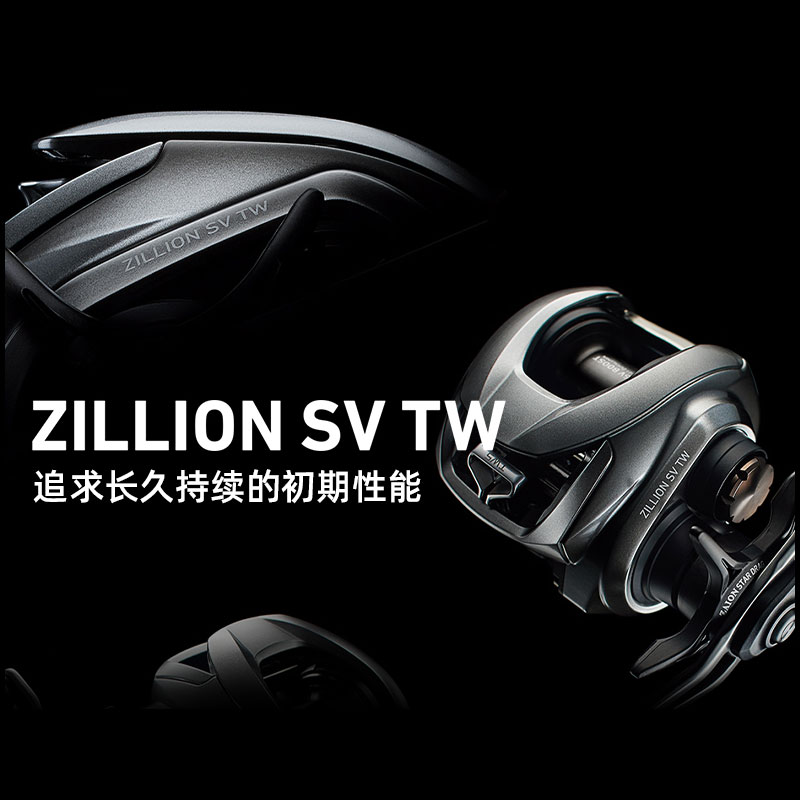 2021 NEW DAIWA ZILLION SV TW G - Abu Garcia Reel Max 评论和价格
